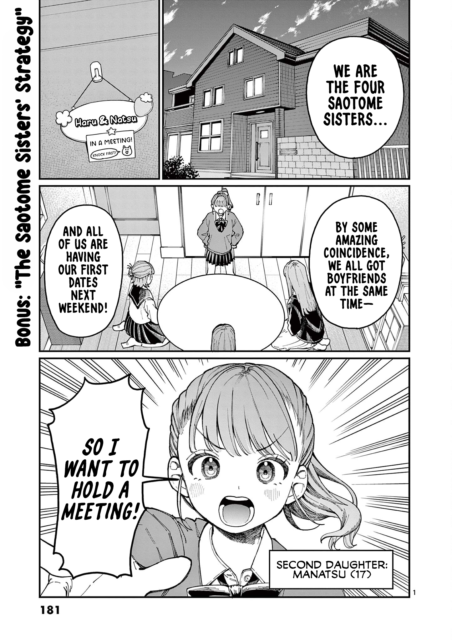 The Wakaba Home's Blue Loves - Chapter 4.5 - Page 6