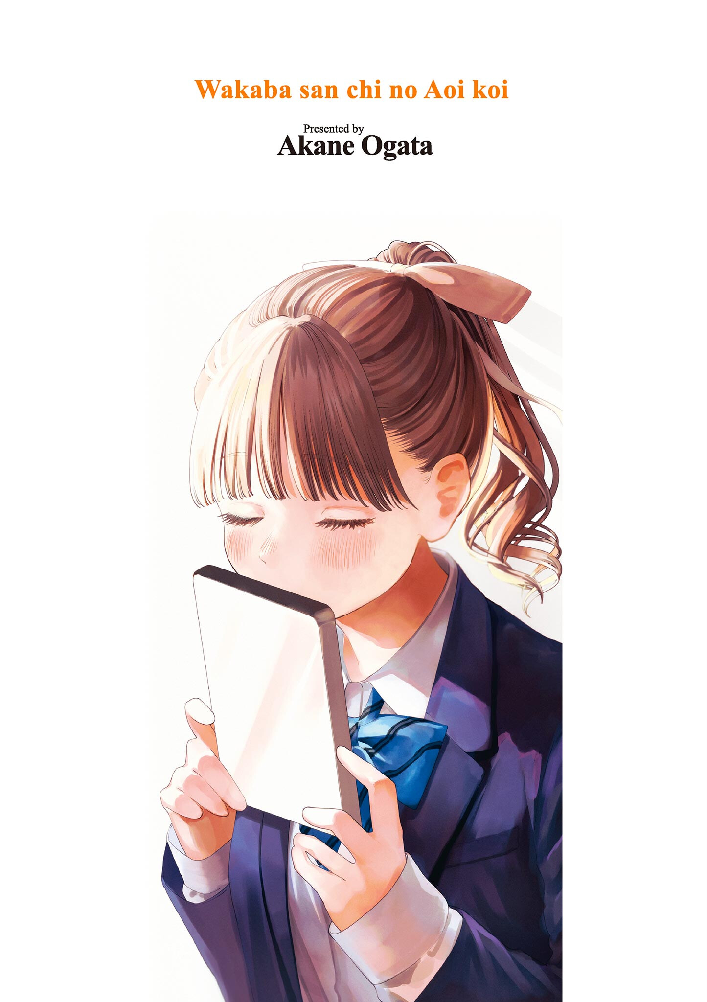 The Wakaba Home's Blue Loves - Chapter 4.5 - Page 16