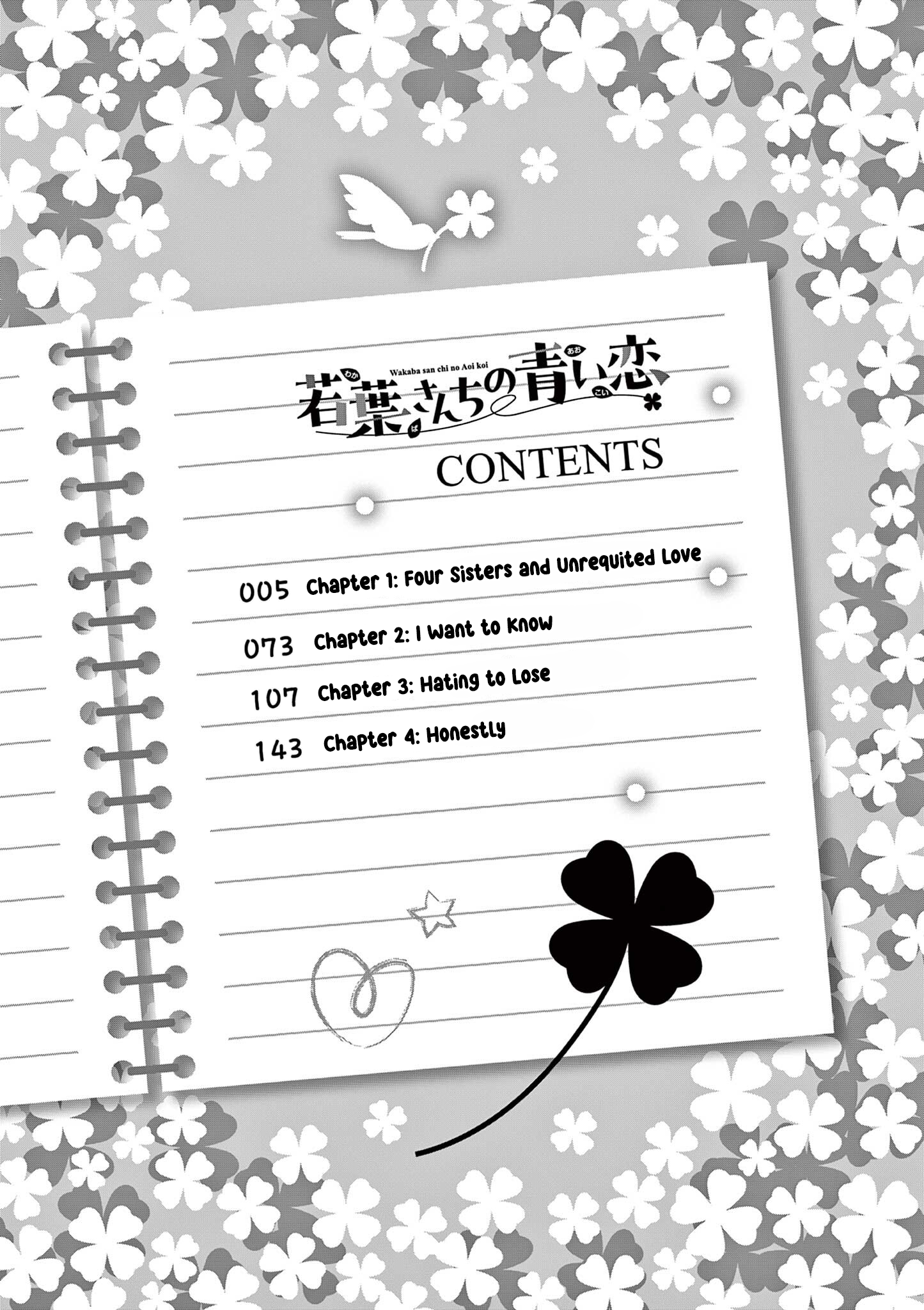 The Wakaba Home's Blue Loves - Chapter 4.5 - Page 3