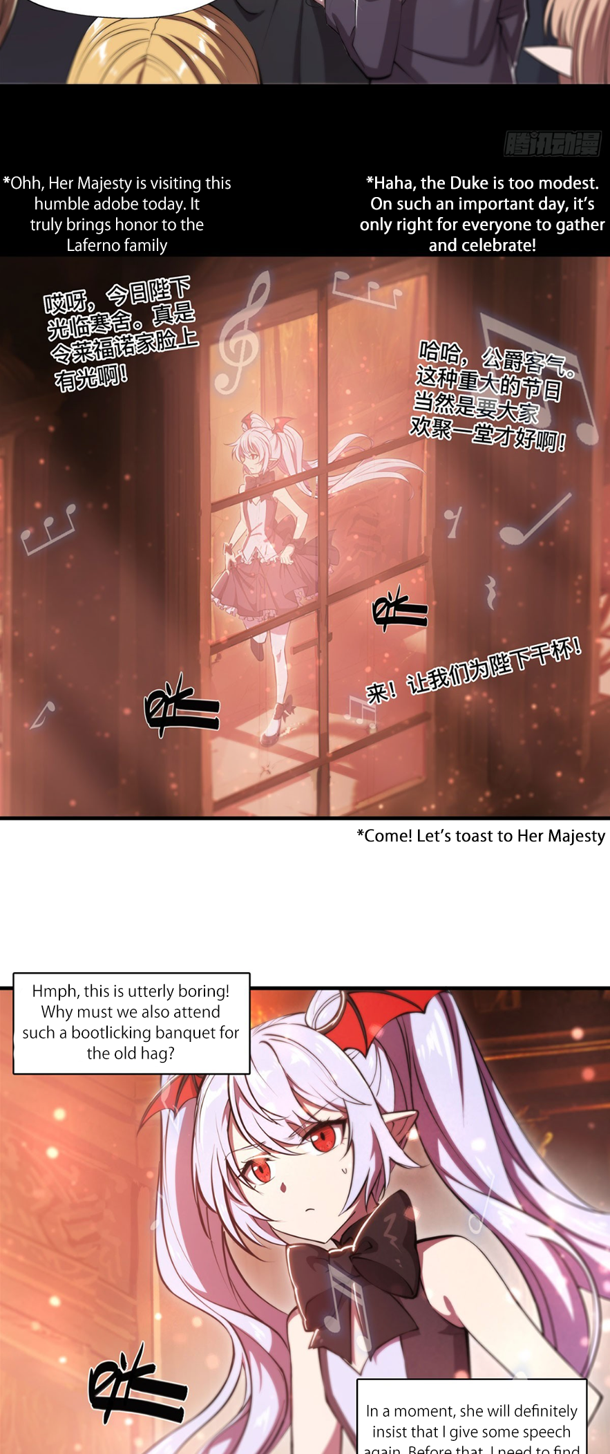 The Blood Princess and the Knight - Chapter 265 - Page 22