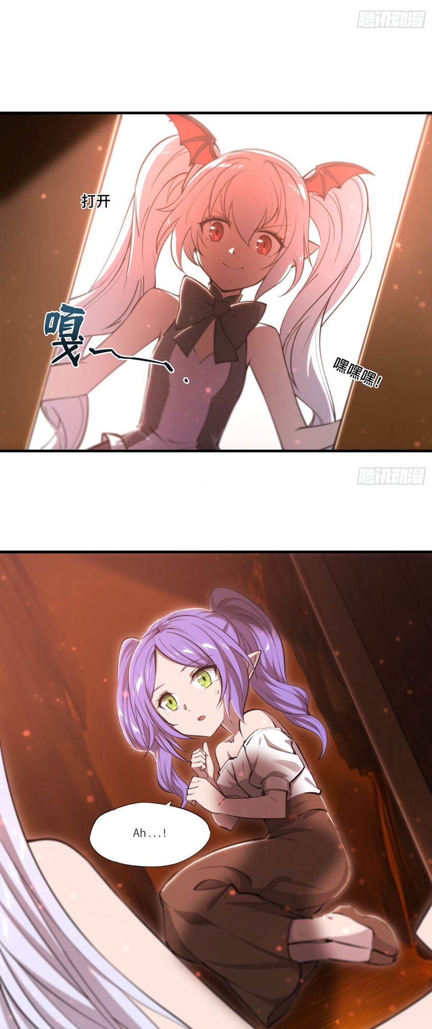 The Blood Princess and the Knight - Chapter 265 - Page 24