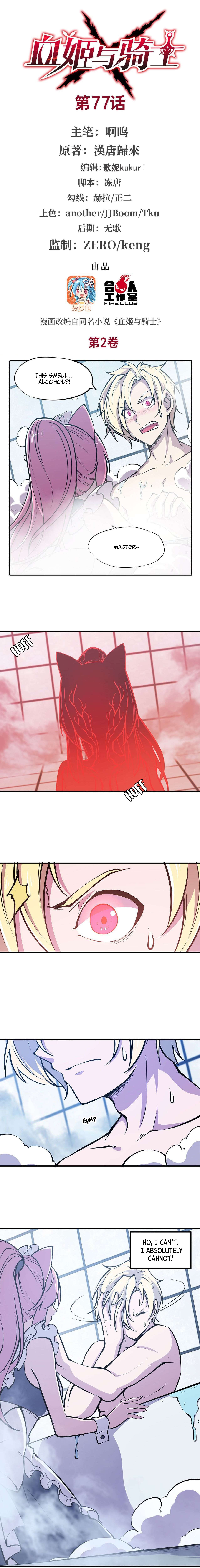 The Blood Princess and the Knight - Chapter 77 - Page 2