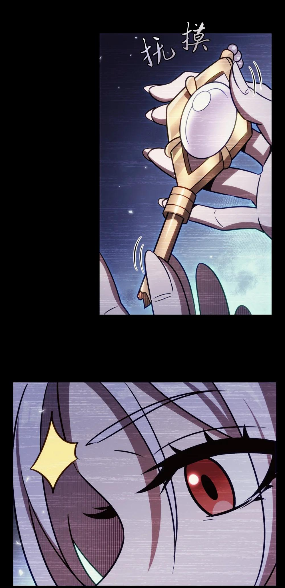 The Blood Princess and the Knight - Chapter 333 - Page 23