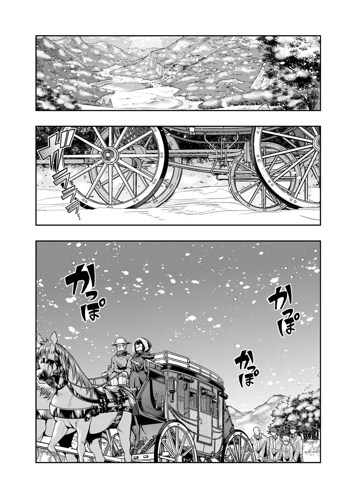 This Is Screwed up, but I was Reincarnated as a GIRL in Another World! - Chapter 66 - Page 20