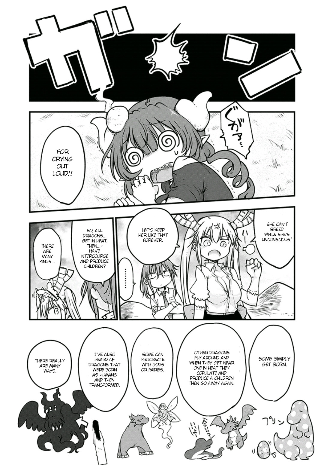Miss Kobayashi's Dragon Maid - Chapter 81 - Page 10