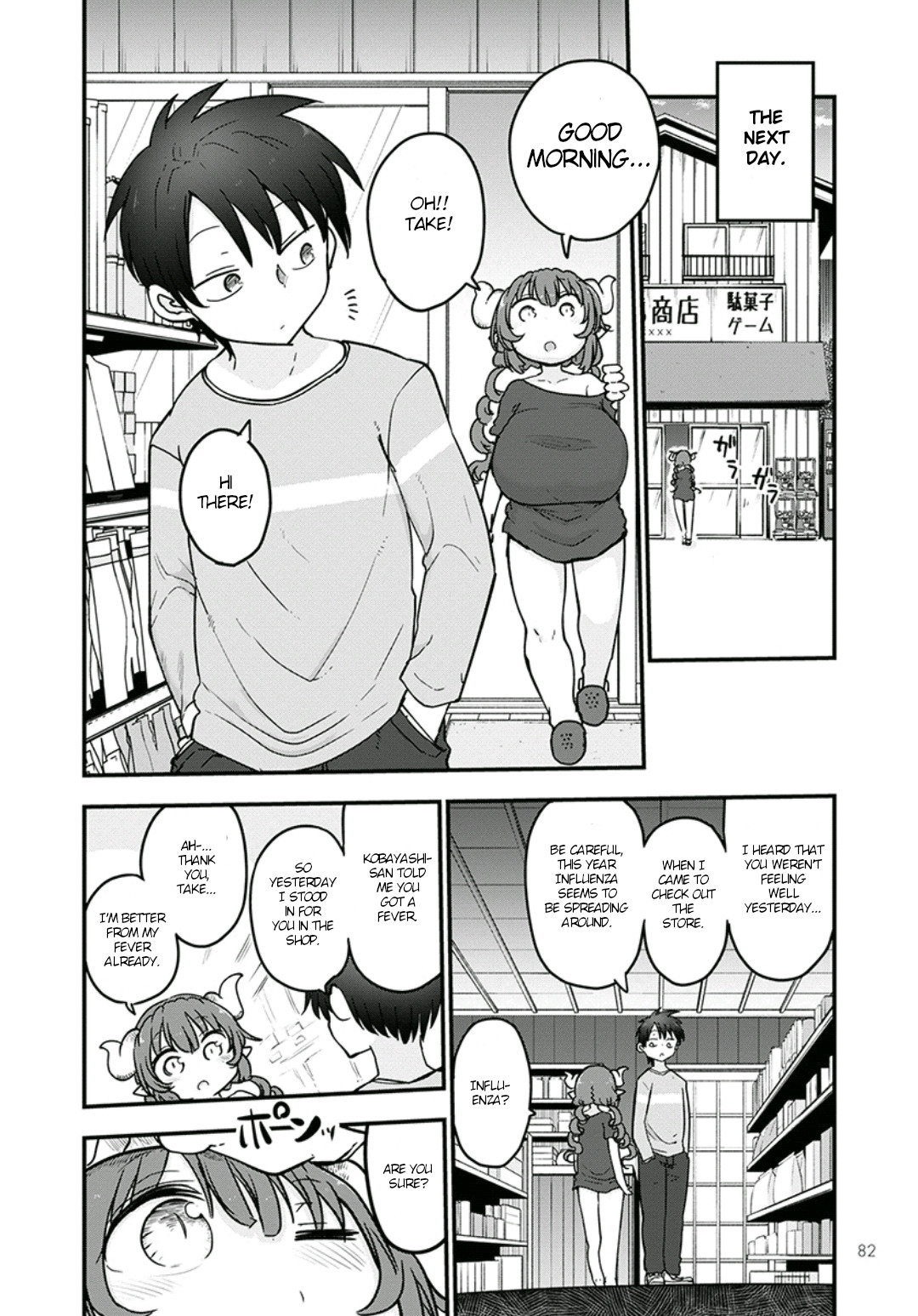 Miss Kobayashi's Dragon Maid - Chapter 81 - Page 12