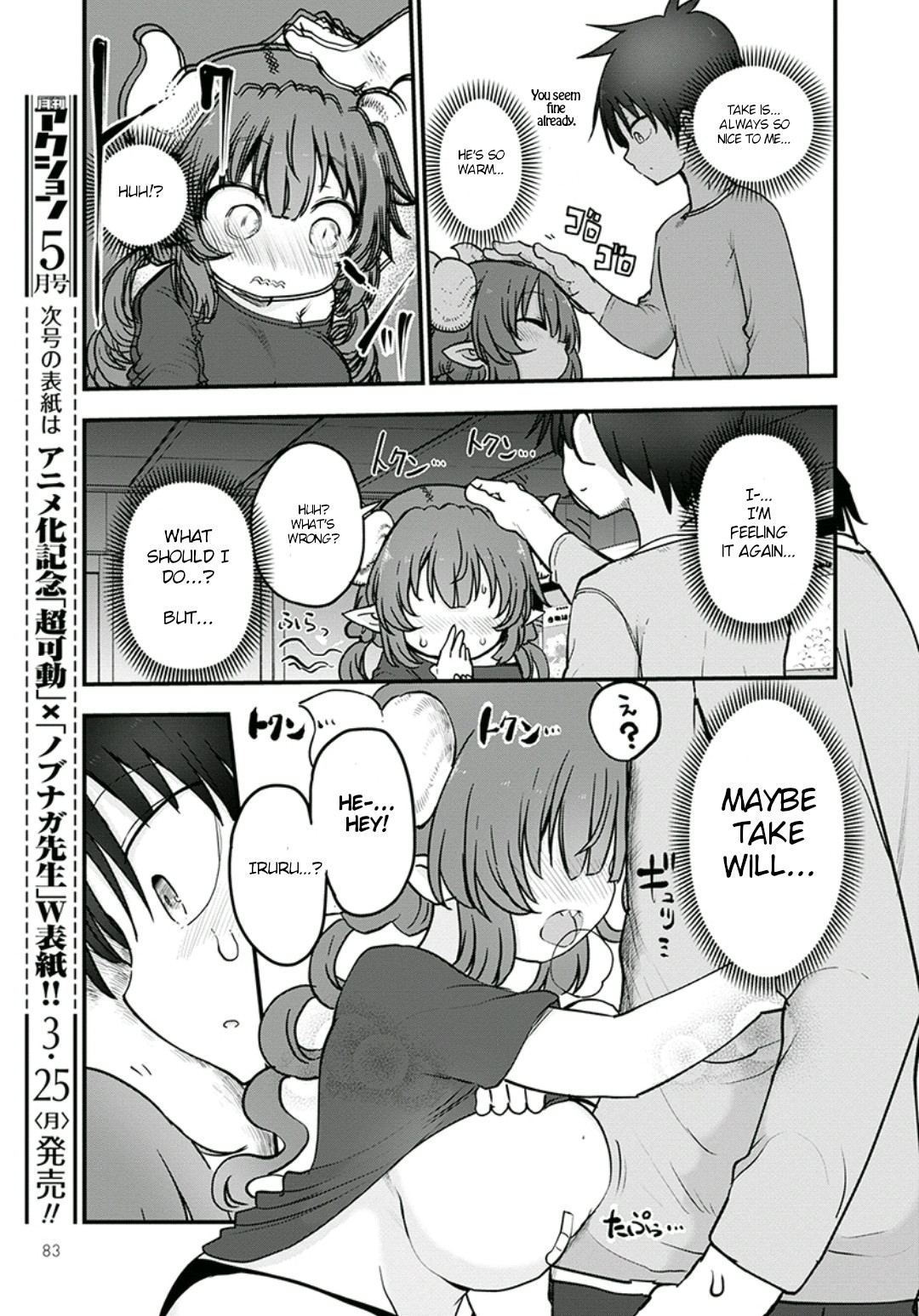 Miss Kobayashi's Dragon Maid - Chapter 81 - Page 13