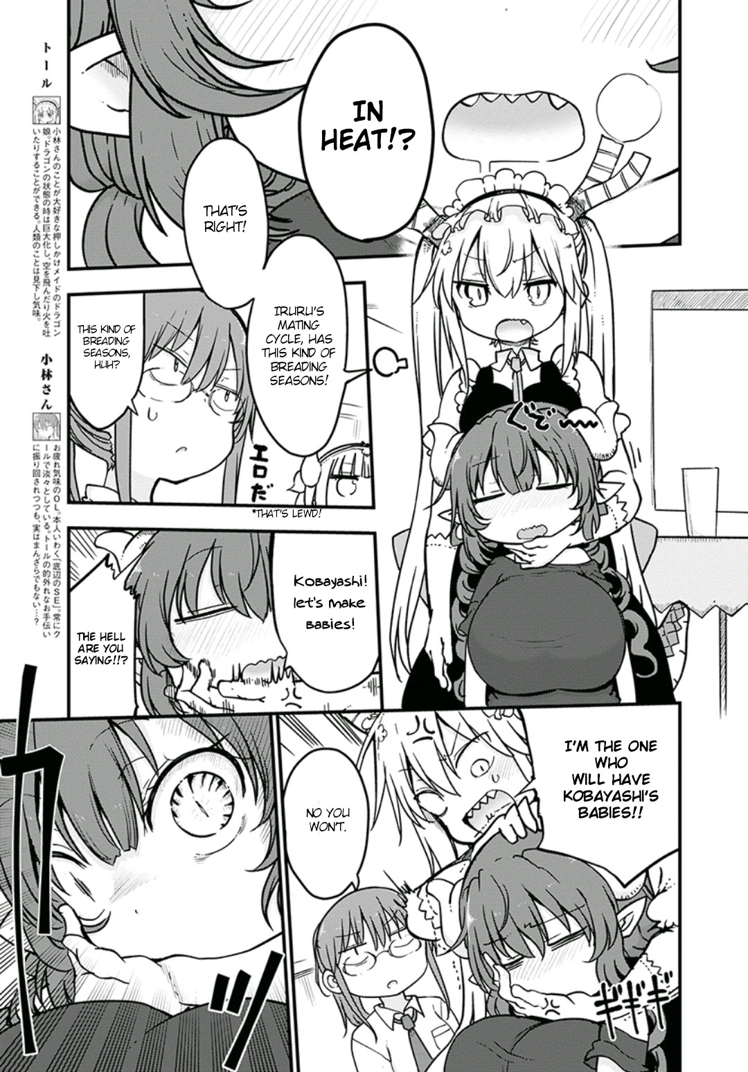 Miss Kobayashi's Dragon Maid - Chapter 81 - Page 3