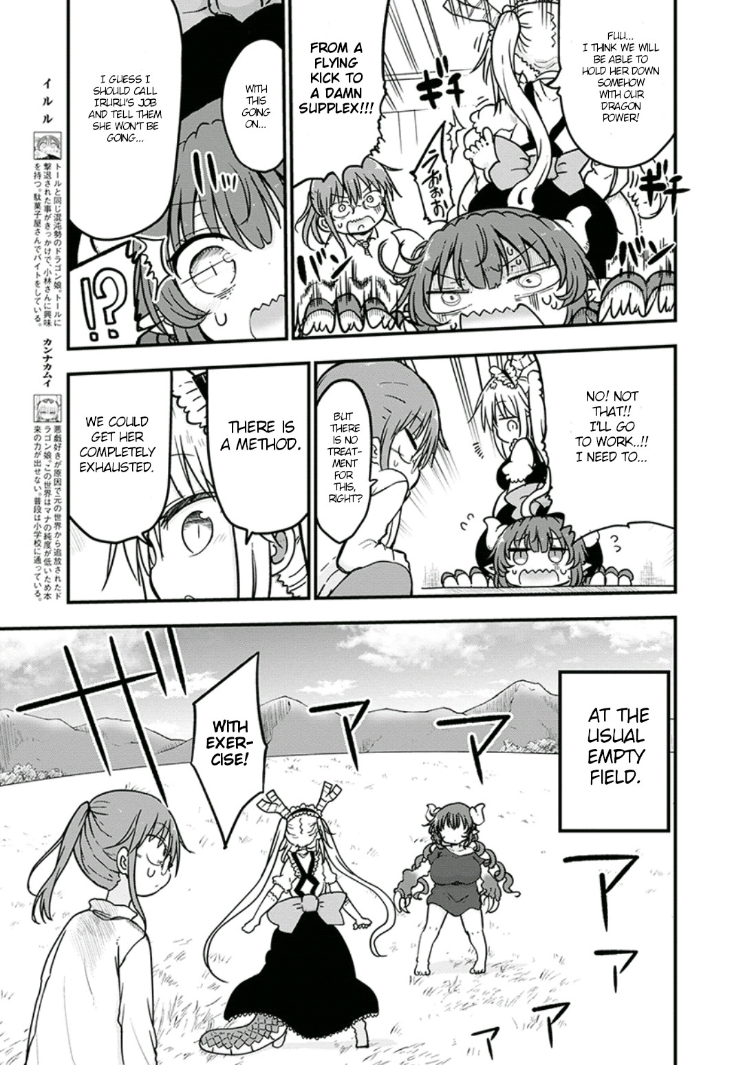Miss Kobayashi's Dragon Maid - Chapter 81 - Page 5