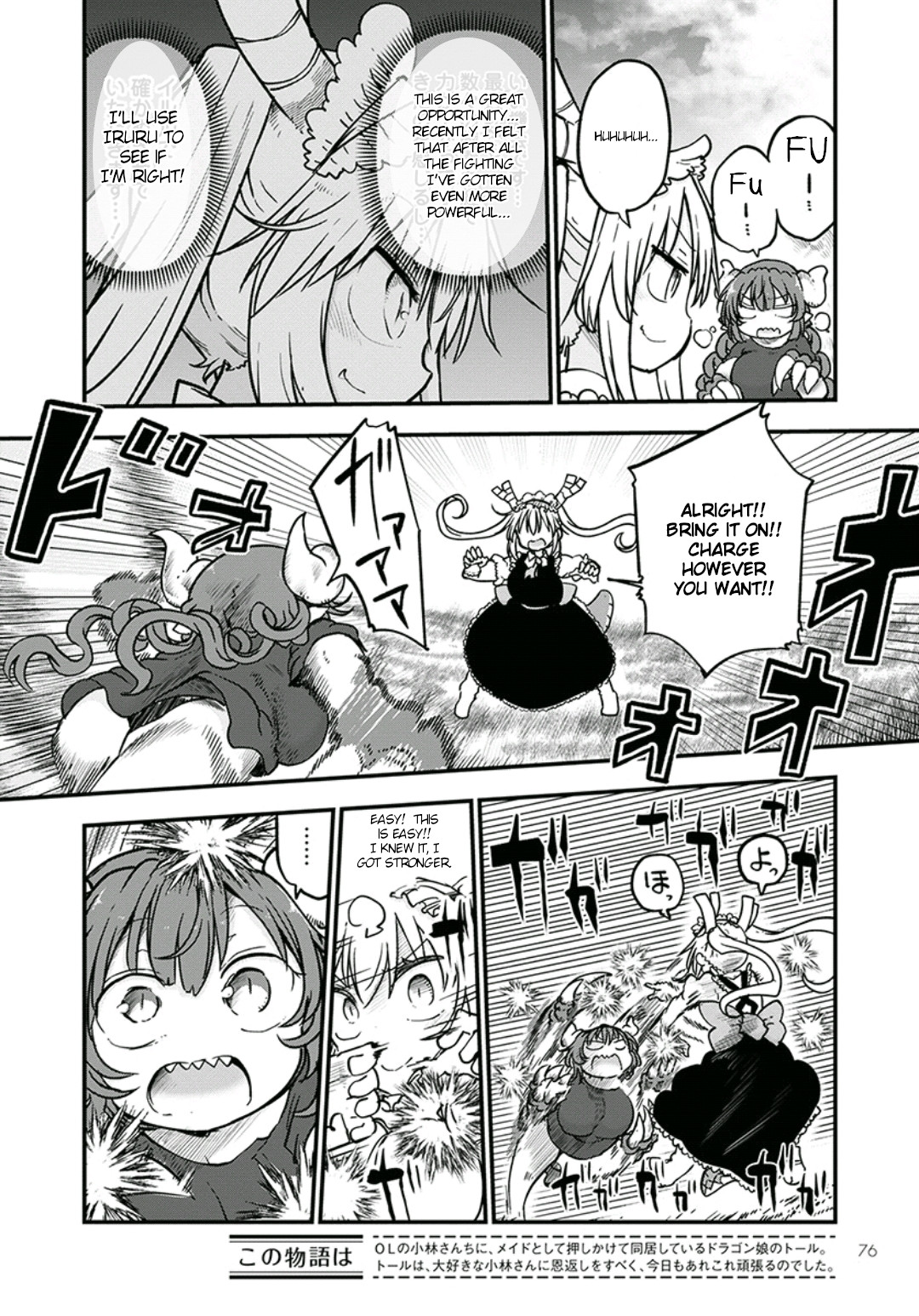 Miss Kobayashi's Dragon Maid - Chapter 81 - Page 6