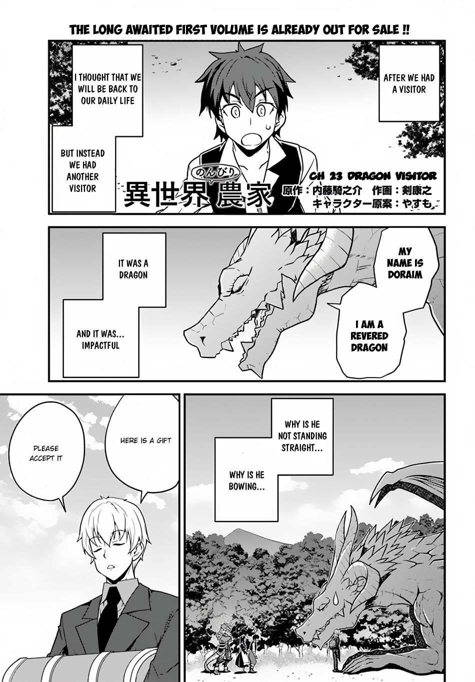Farming Life in Another World - Chapter 23 - Page 2