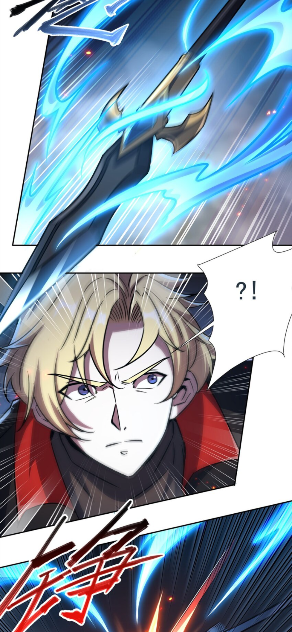 The Blood Princess and the Knight - Chapter 297 - Page 12