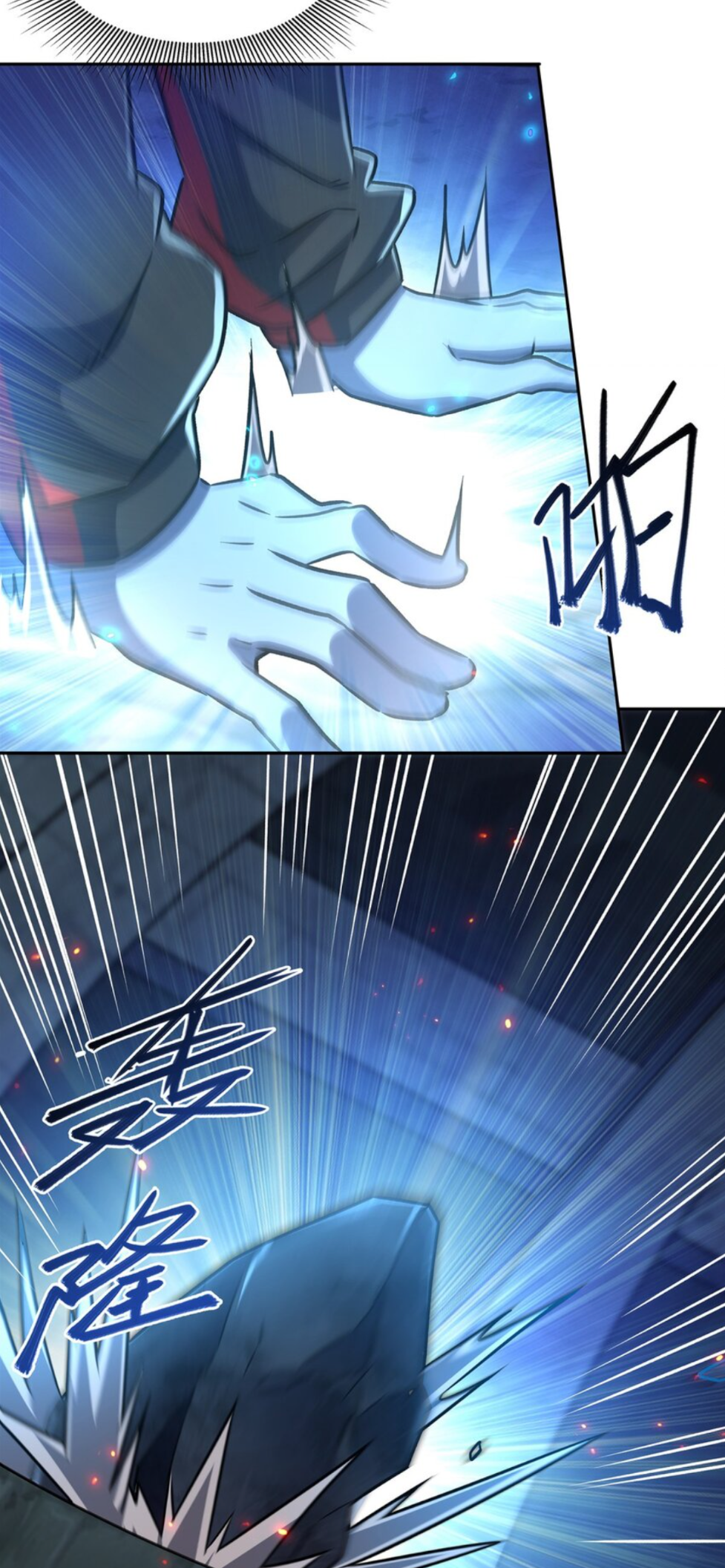 The Blood Princess and the Knight - Chapter 297 - Page 22