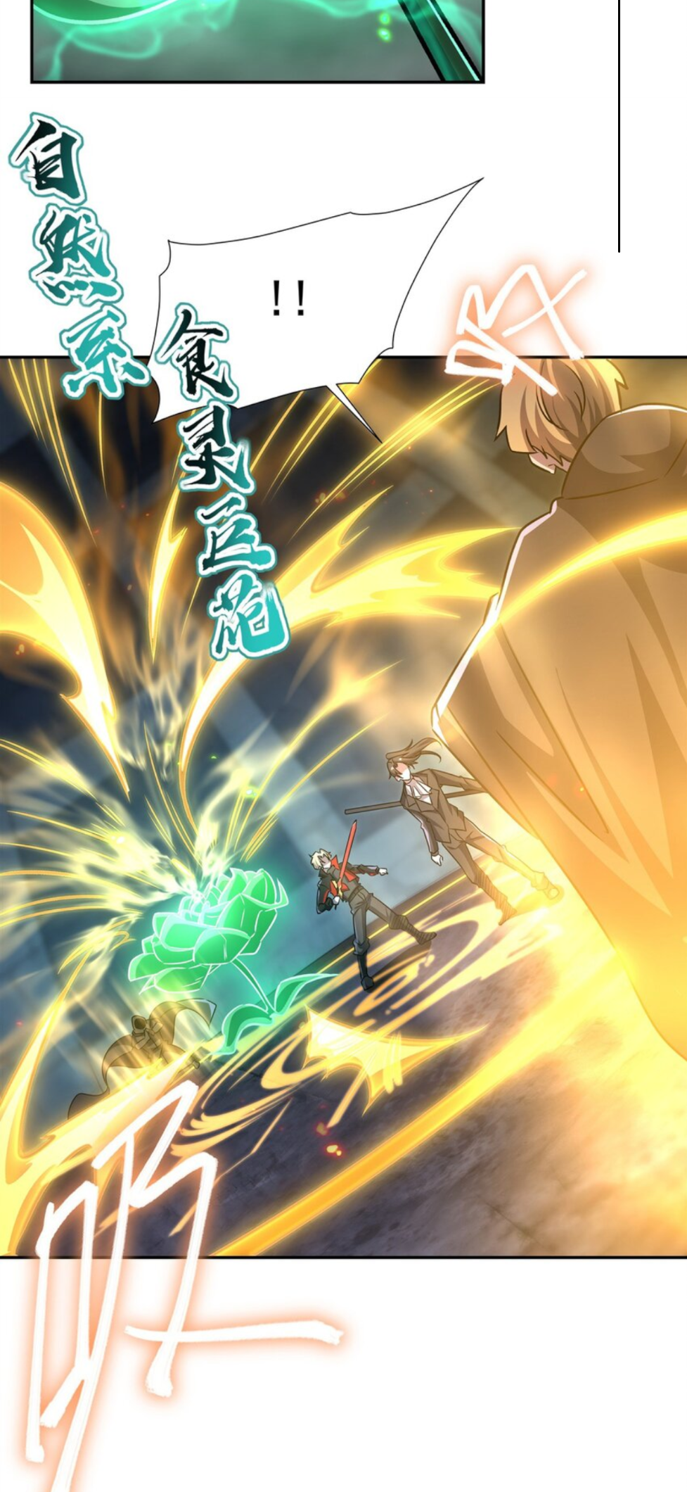 The Blood Princess and the Knight - Chapter 297 - Page 27
