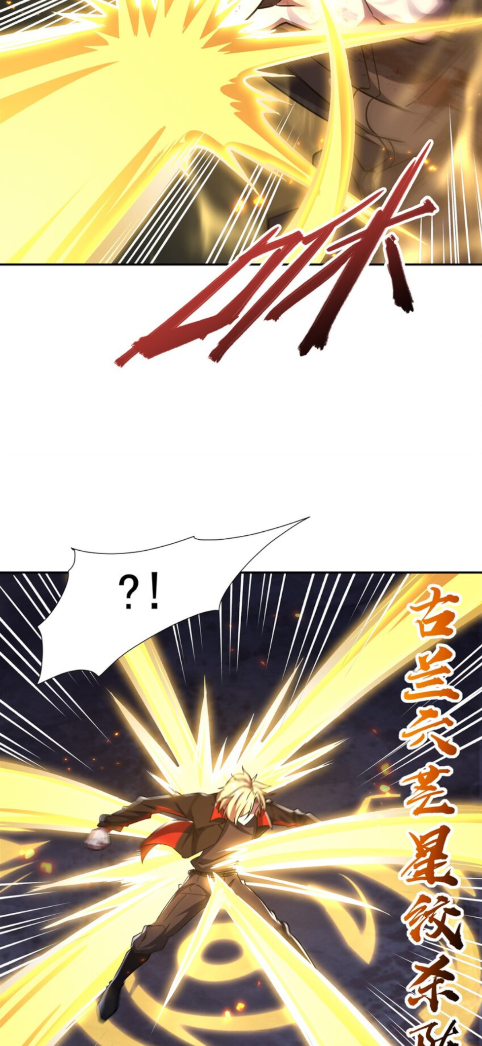 The Blood Princess and the Knight - Chapter 297 - Page 29