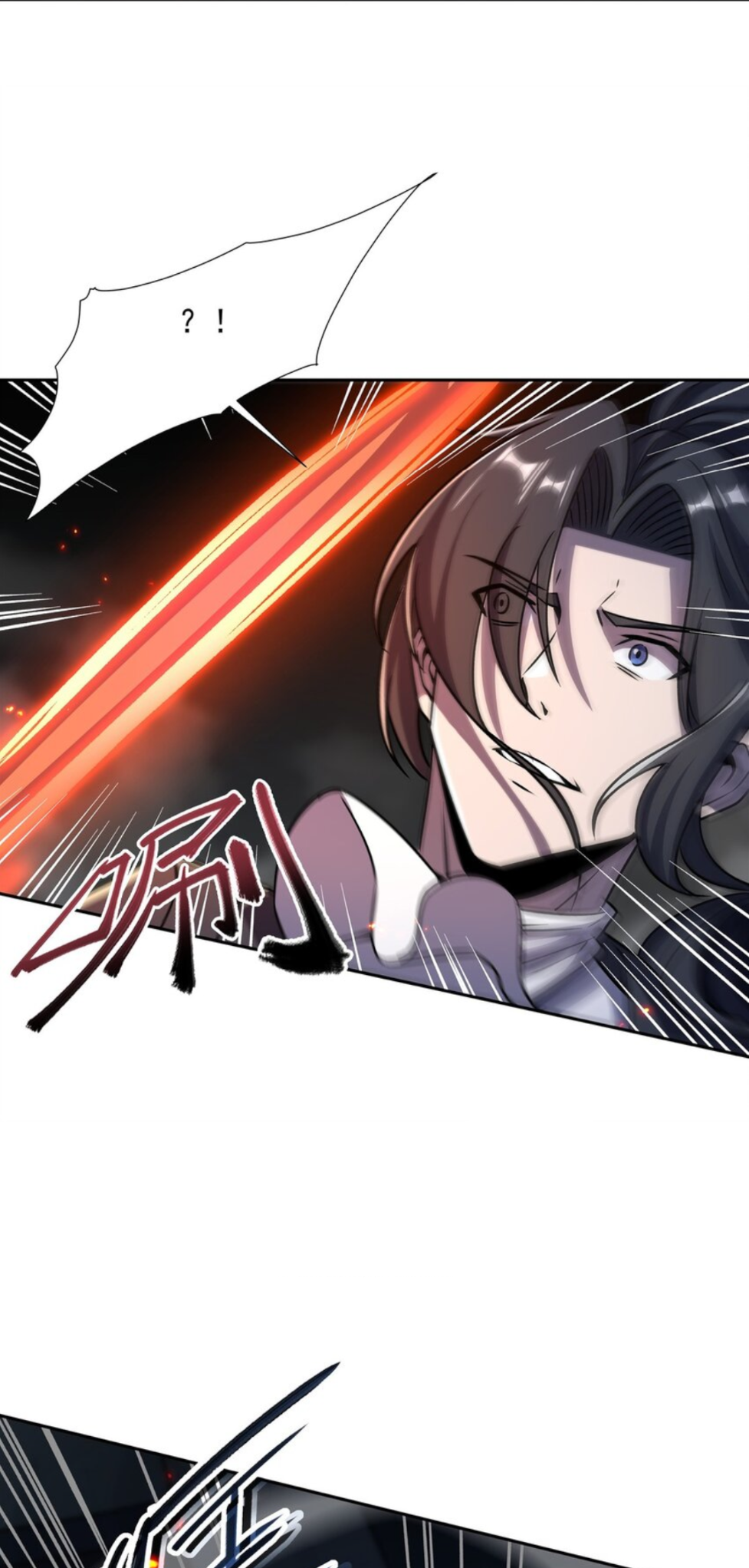 The Blood Princess and the Knight - Chapter 297 - Page 34