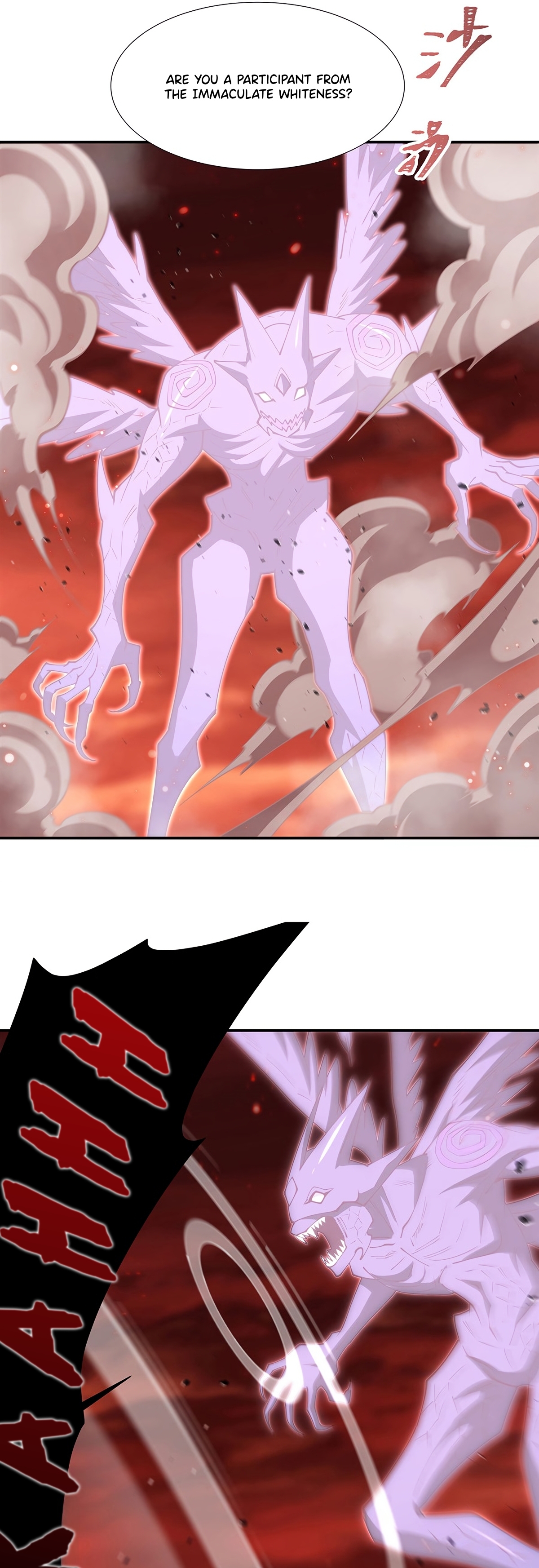 The Blood Princess and the Knight - Chapter 434 - Page 13