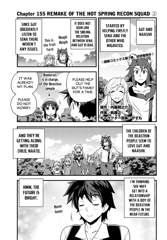 Farming Life in Another World - Chapter 155 - Page 2
