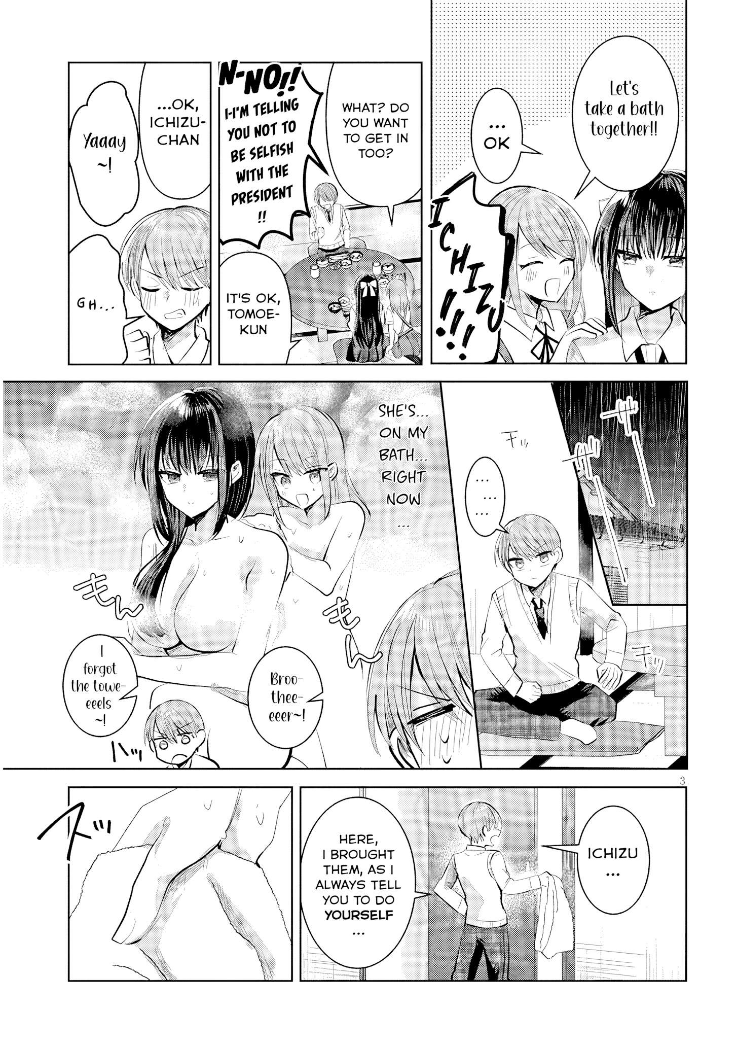 The President Who Can't Say No Wants to Do It Only for Tomoe-Kun - Chapter 15 - Page 4