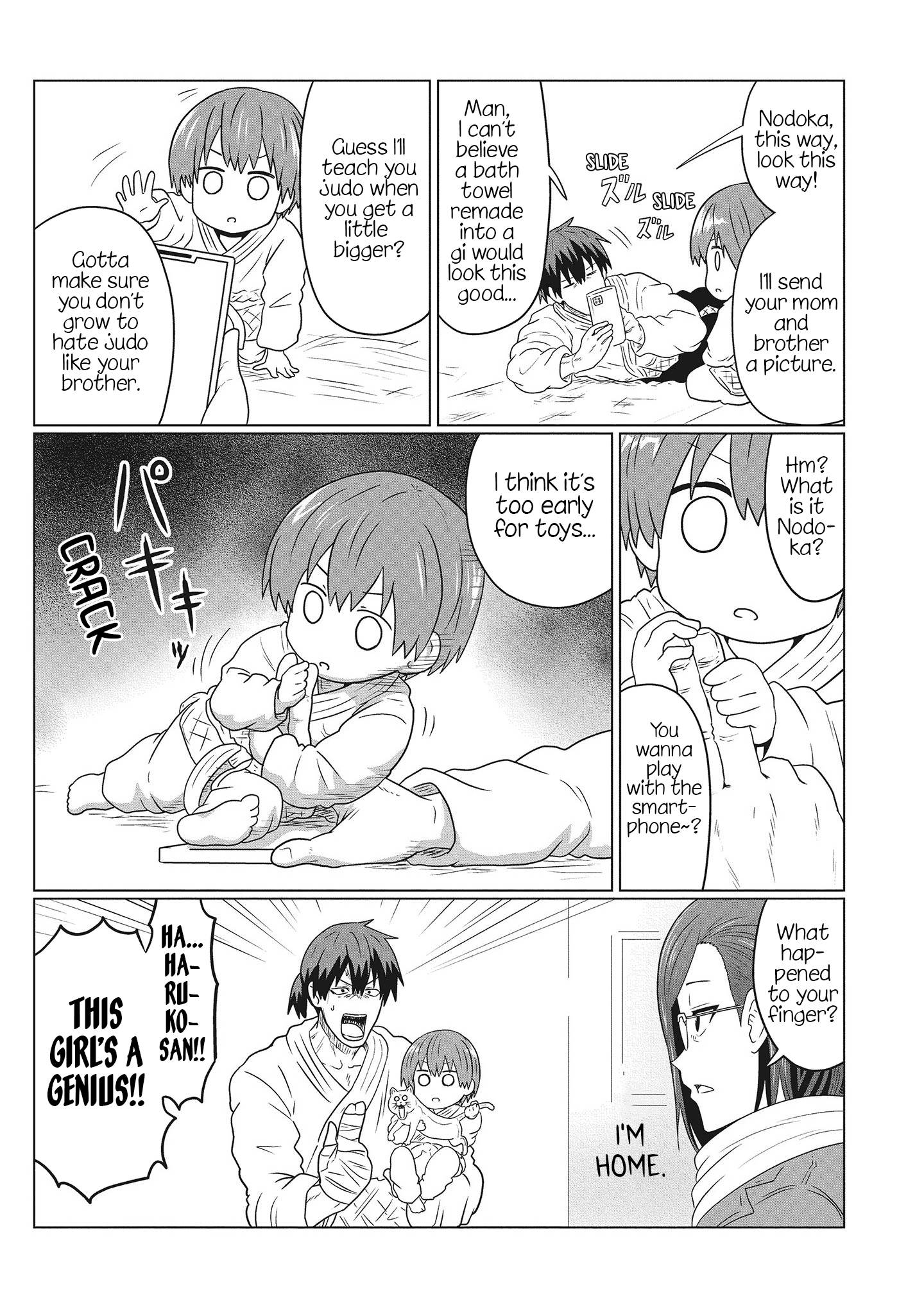 Uzaki-chan Wants to Hang Out! - Chapter 77.5 - Page 7