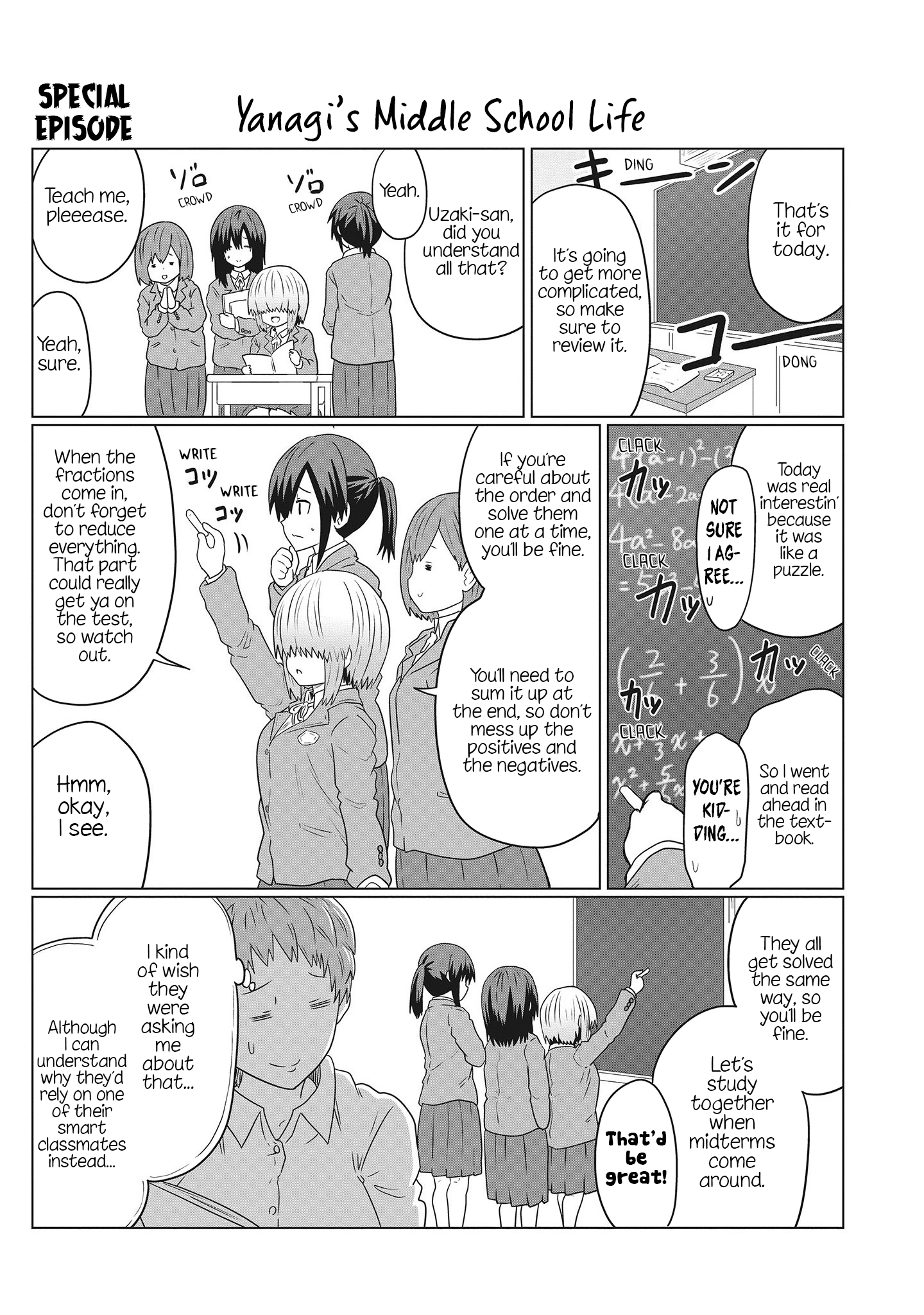 Uzaki-chan Wants to Hang Out! - Chapter 77.5 - Page 8