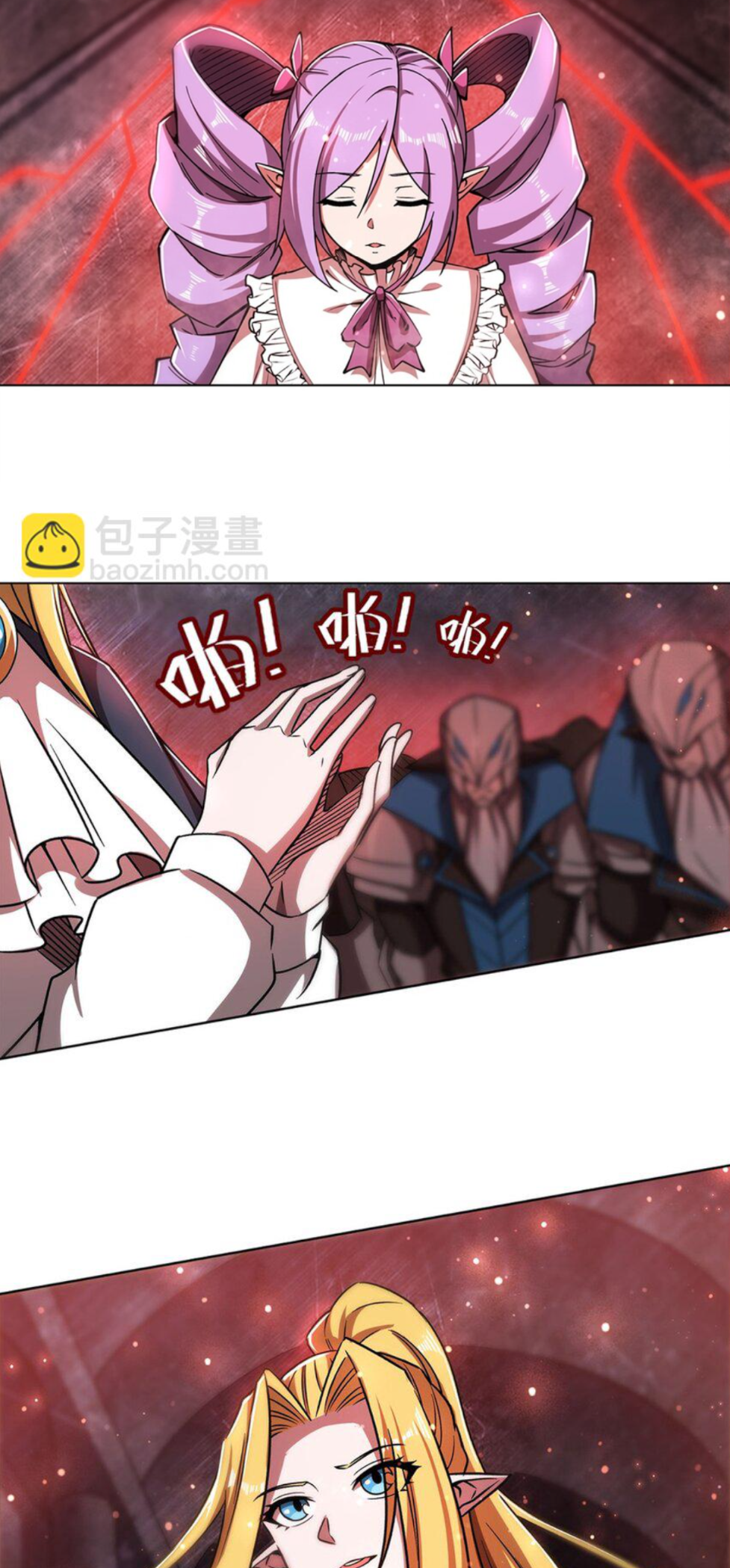 The Blood Princess and the Knight - Chapter 275 - Page 4