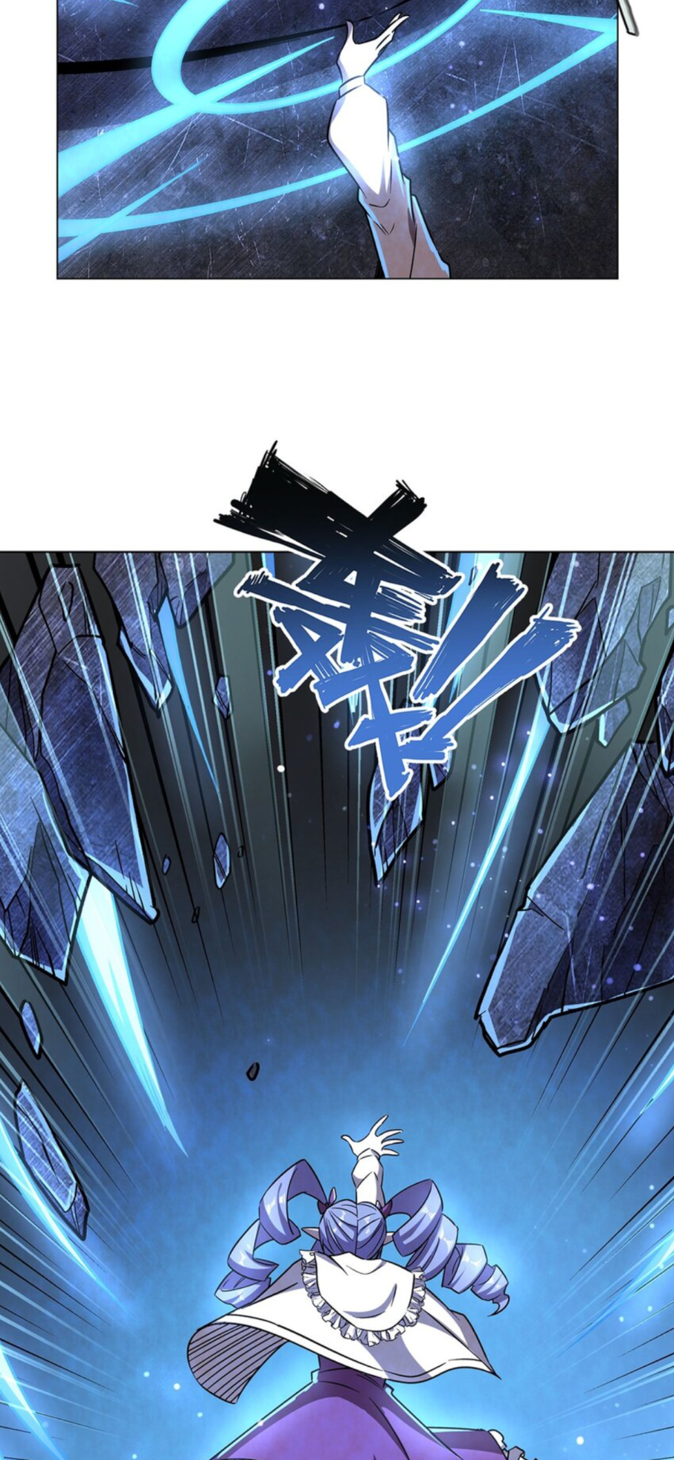 The Blood Princess and the Knight - Chapter 275 - Page 18