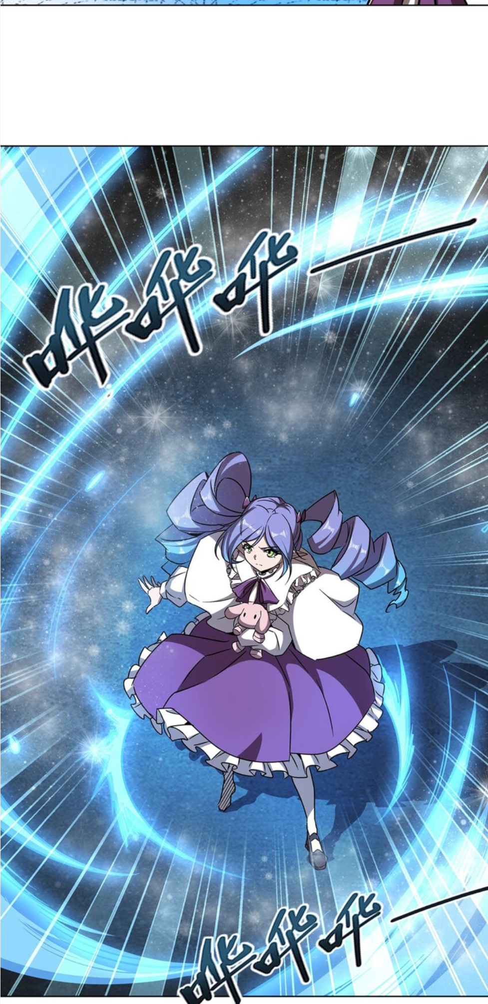 The Blood Princess and the Knight - Chapter 275 - Page 27