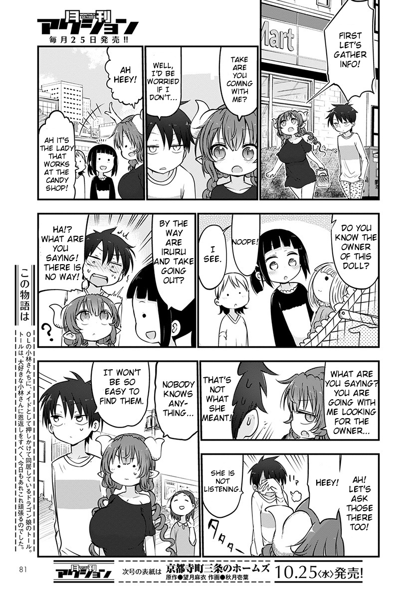 Miss Kobayashi's Dragon Maid - Chapter 63 - Page 3