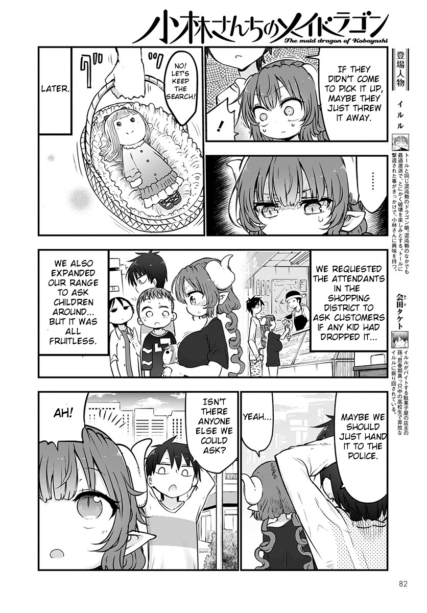 Miss Kobayashi's Dragon Maid - Chapter 63 - Page 4