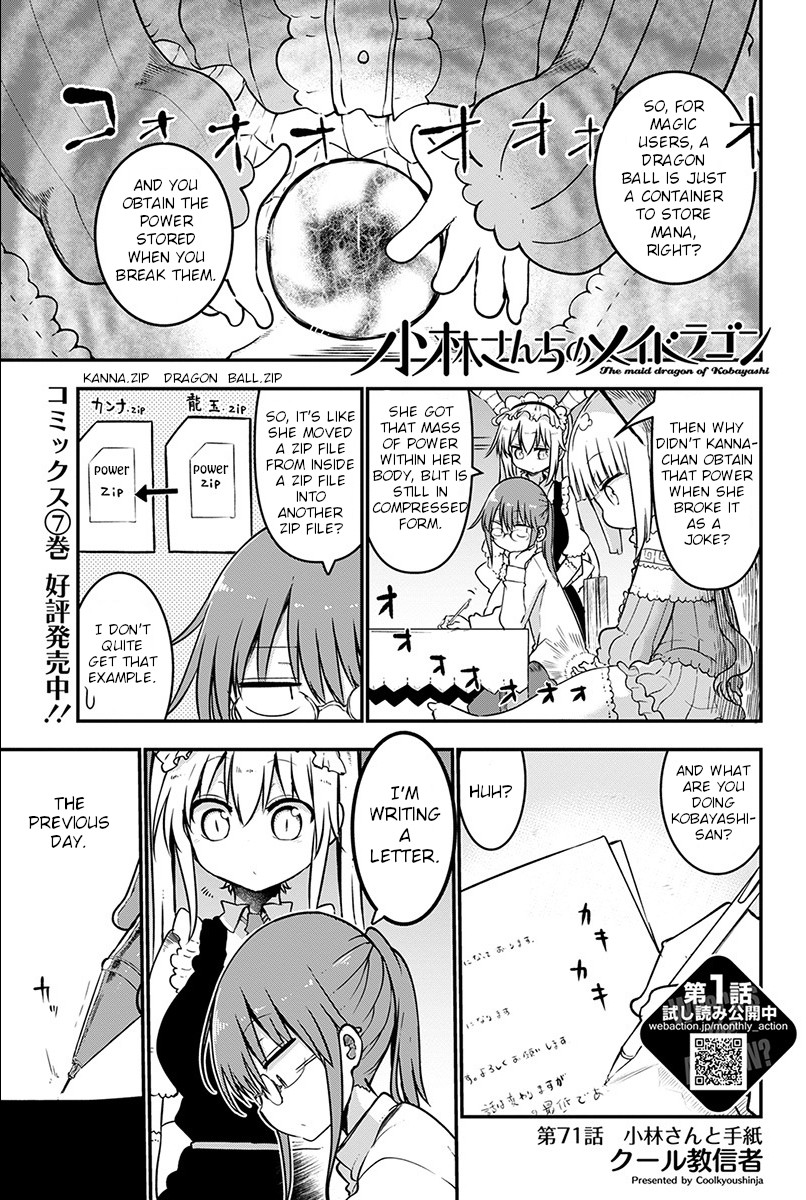 Miss Kobayashi's Dragon Maid - Chapter 71 - Page 1