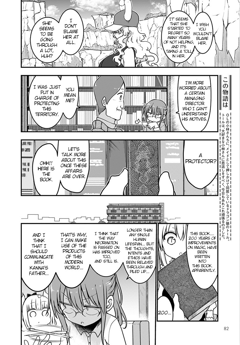 Miss Kobayashi's Dragon Maid - Chapter 71 - Page 4