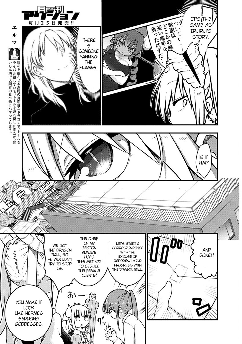 Miss Kobayashi's Dragon Maid - Chapter 71 - Page 7