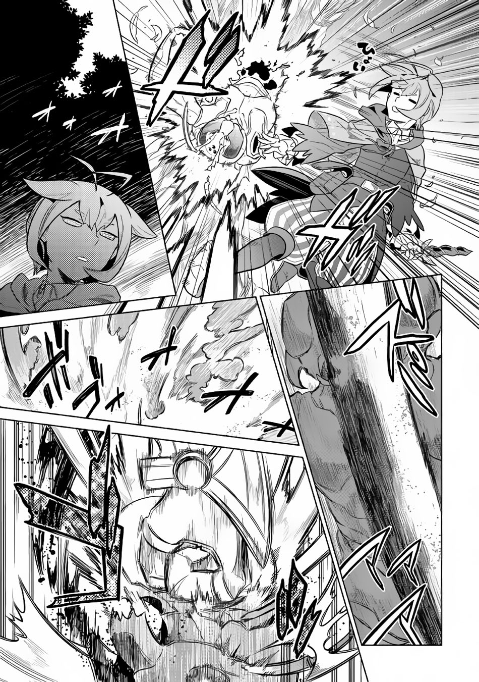 Re:Monster - Chapter 32 - Page 14