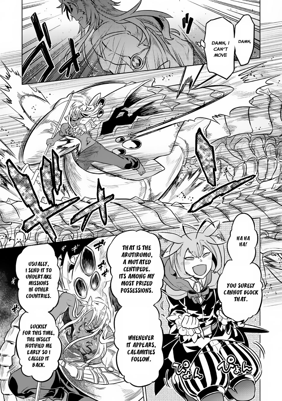 Re:Monster - Chapter 32 - Page 20