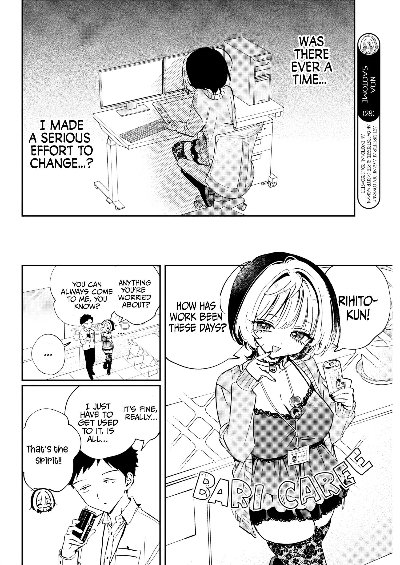 Noa-Senpai is My Friend. - Chapter 87 - Page 4