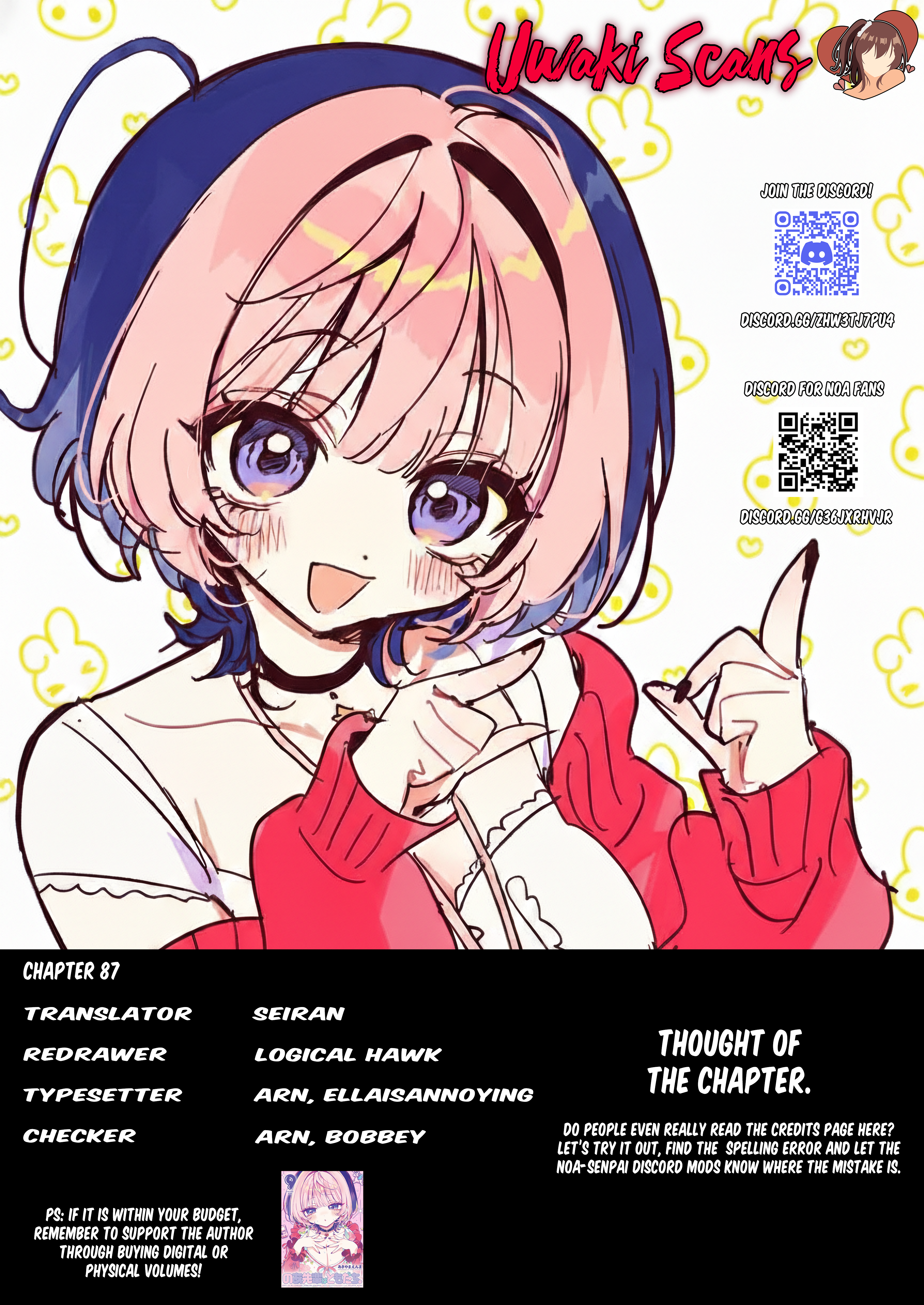 Noa-Senpai is My Friend. - Chapter 87 - Page 19