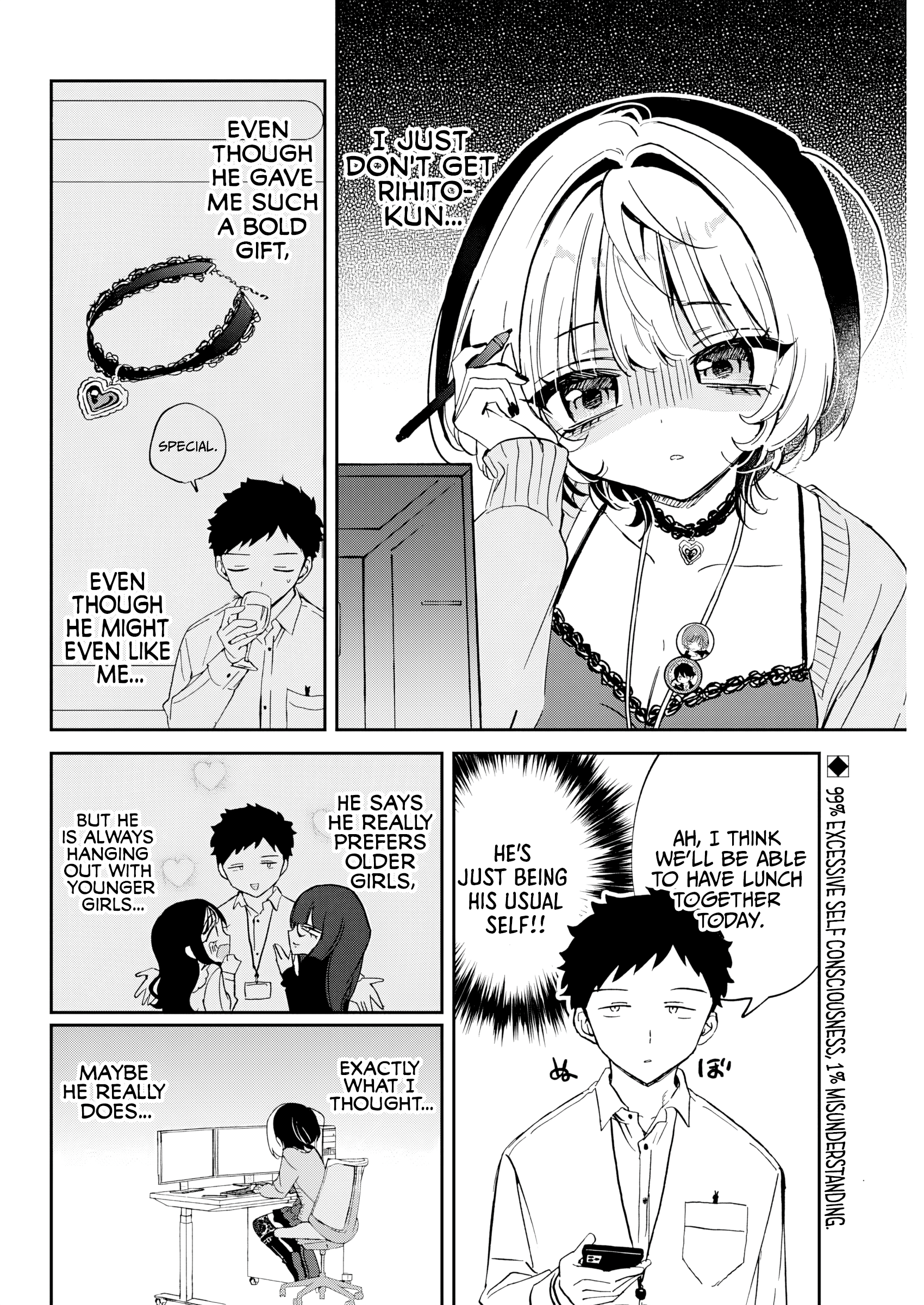 Noa-Senpai is My Friend. - Chapter 87 - Page 2