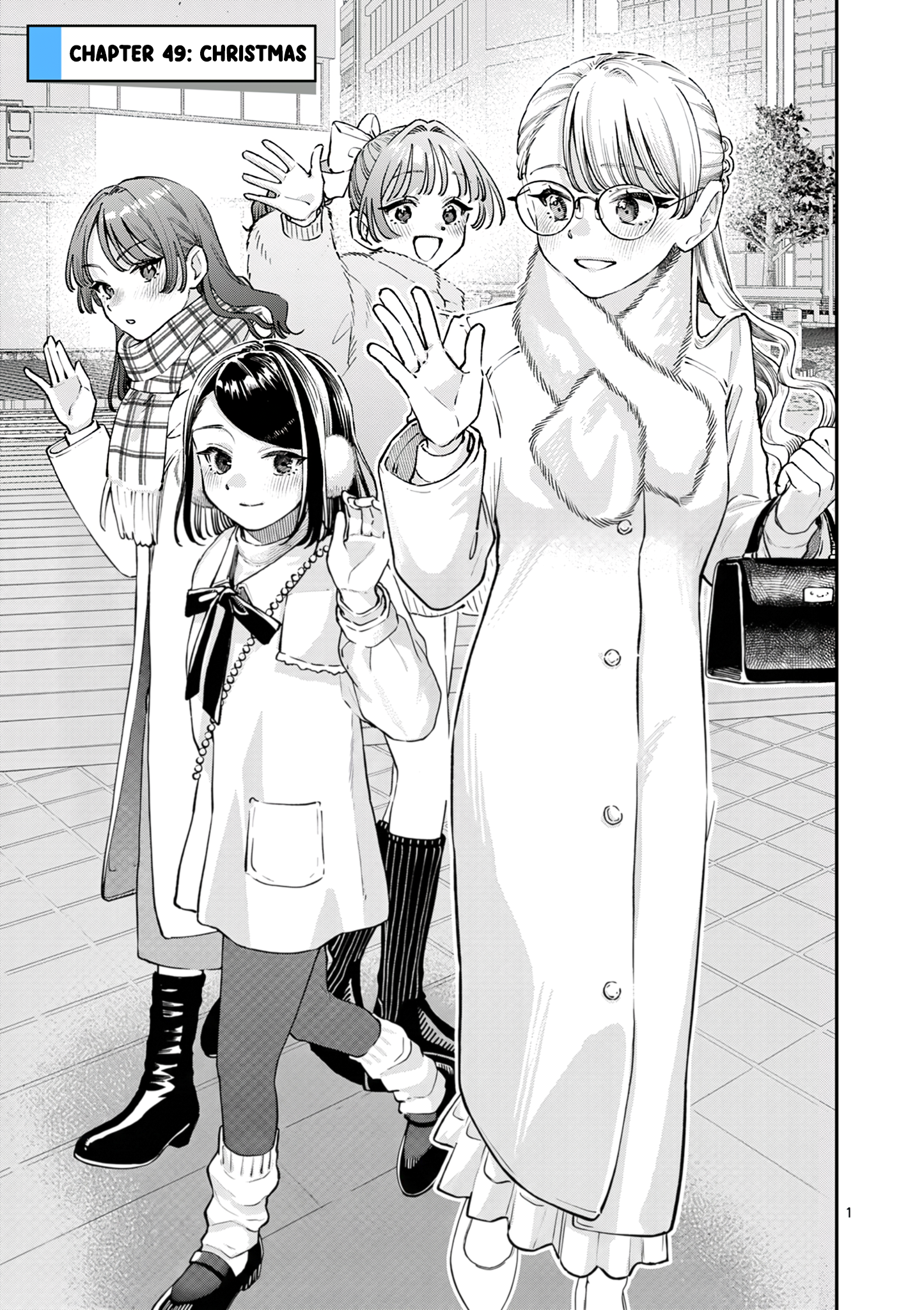The Wakaba Home's Blue Loves - Chapter 49 - Page 1