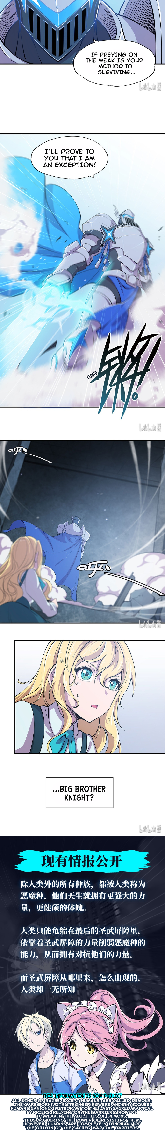 The Blood Princess and the Knight - Chapter 24 - Page 5