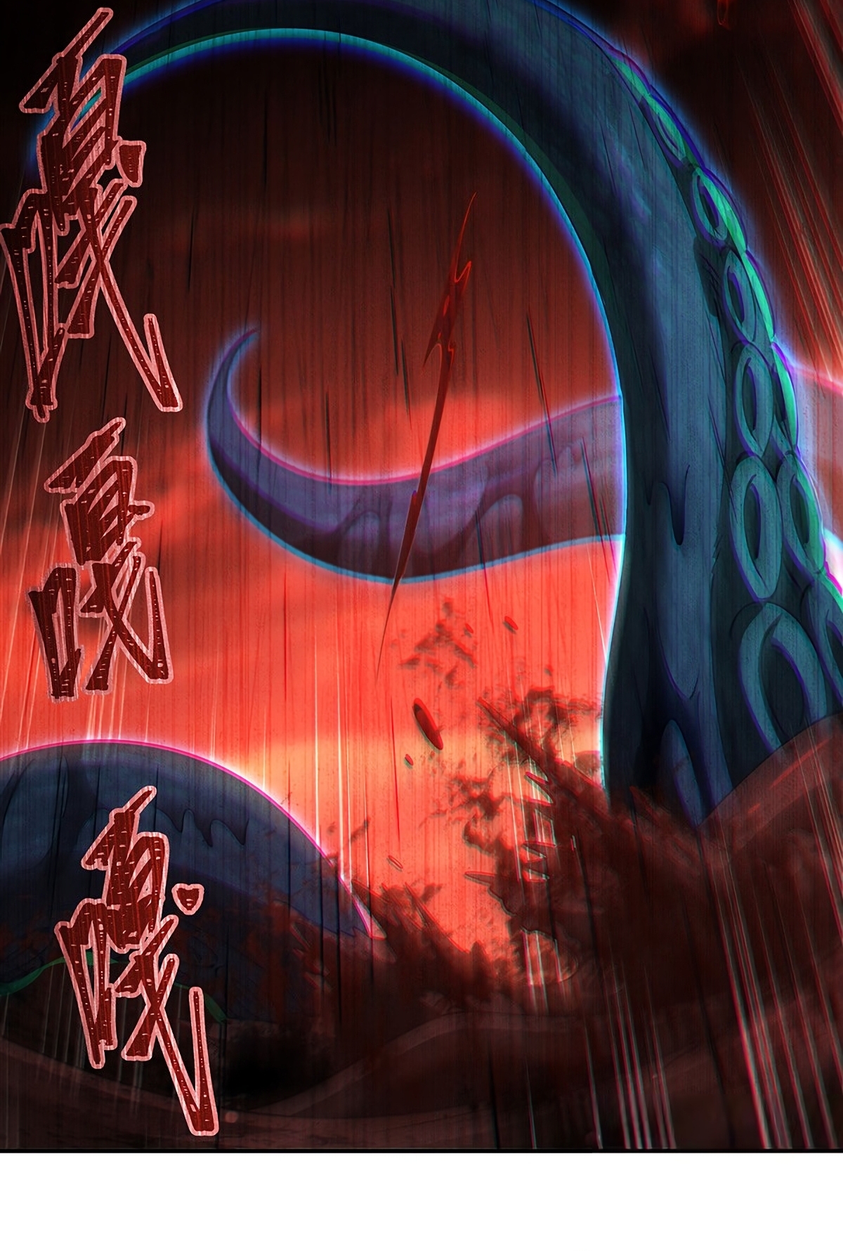 The Blood Princess and the Knight - Chapter 435 - Page 5