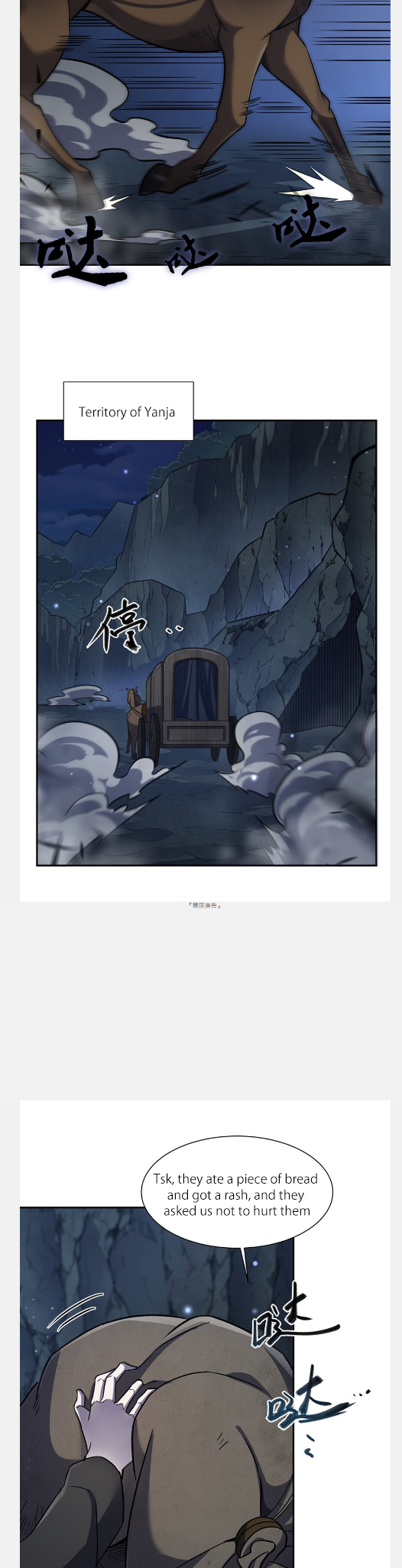 The Blood Princess and the Knight - Chapter 295 - Page 13