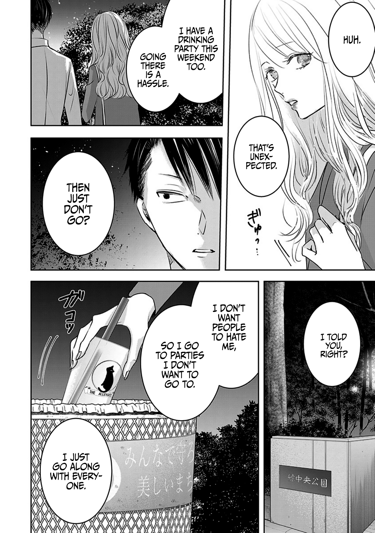 Tomorrow, I Will Be Someone's Girlfriend - Chapter 9 - Page 6
