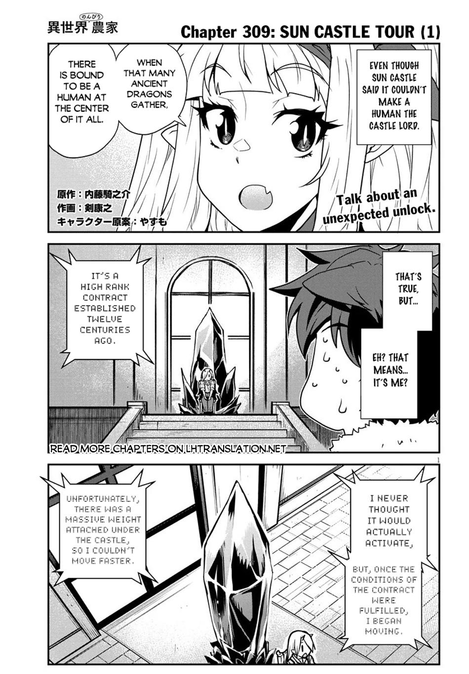 Farming Life in Another World - Chapter 309 - Page 2