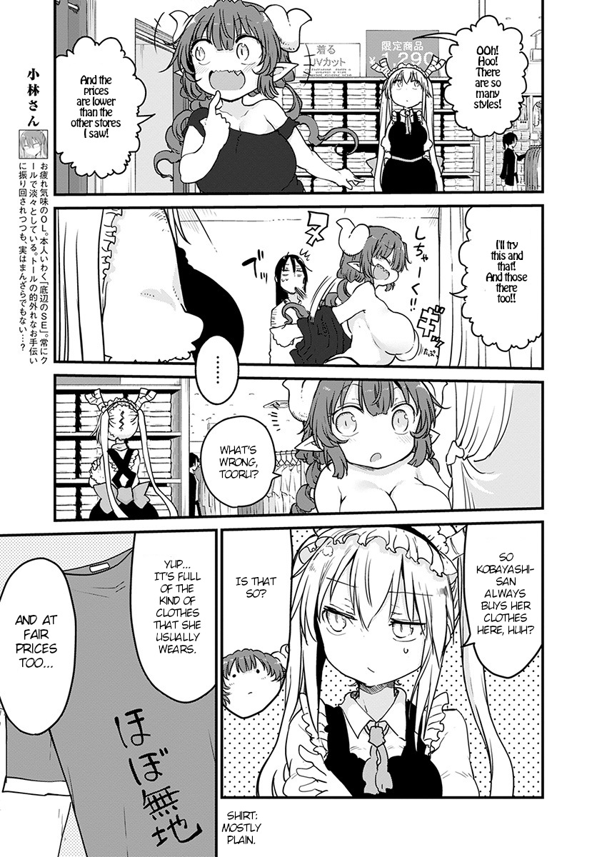 Miss Kobayashi's Dragon Maid - Chapter 79 - Page 5