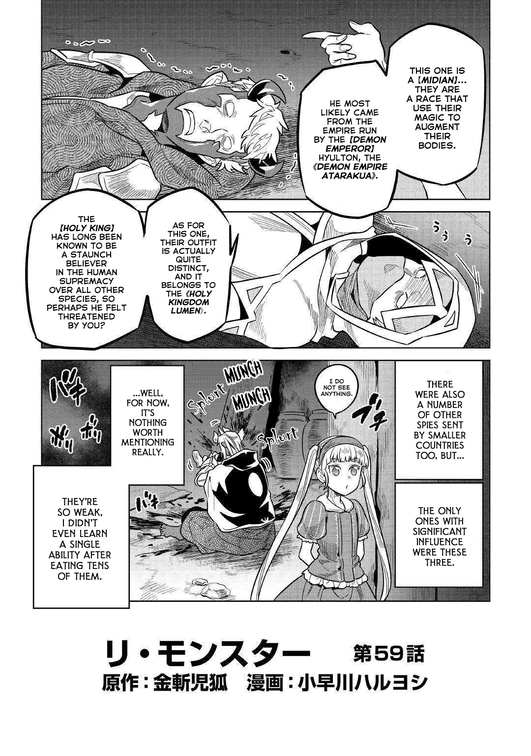 Re:Monster - Chapter 59 - Page 4