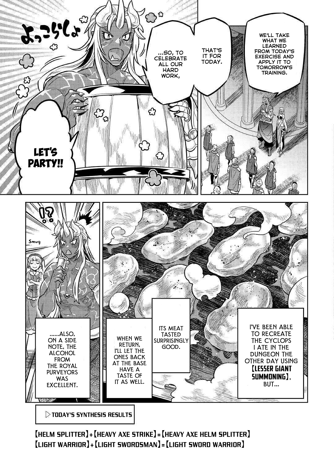 Re:Monster - Chapter 59 - Page 6