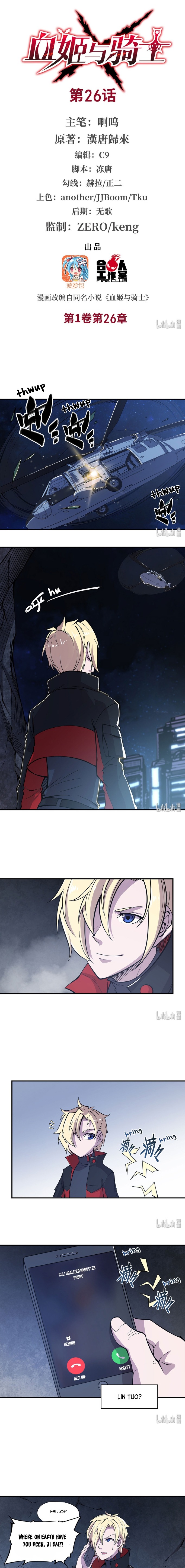 The Blood Princess and the Knight - Chapter 26 - Page 2
