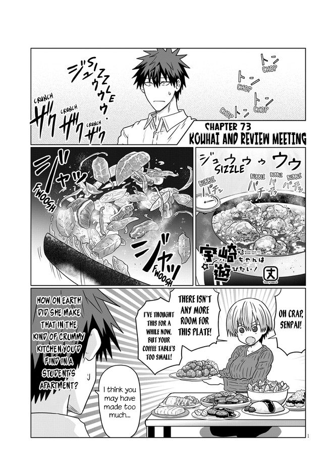 Uzaki-chan Wants to Hang Out! - Chapter 73 - Page 1