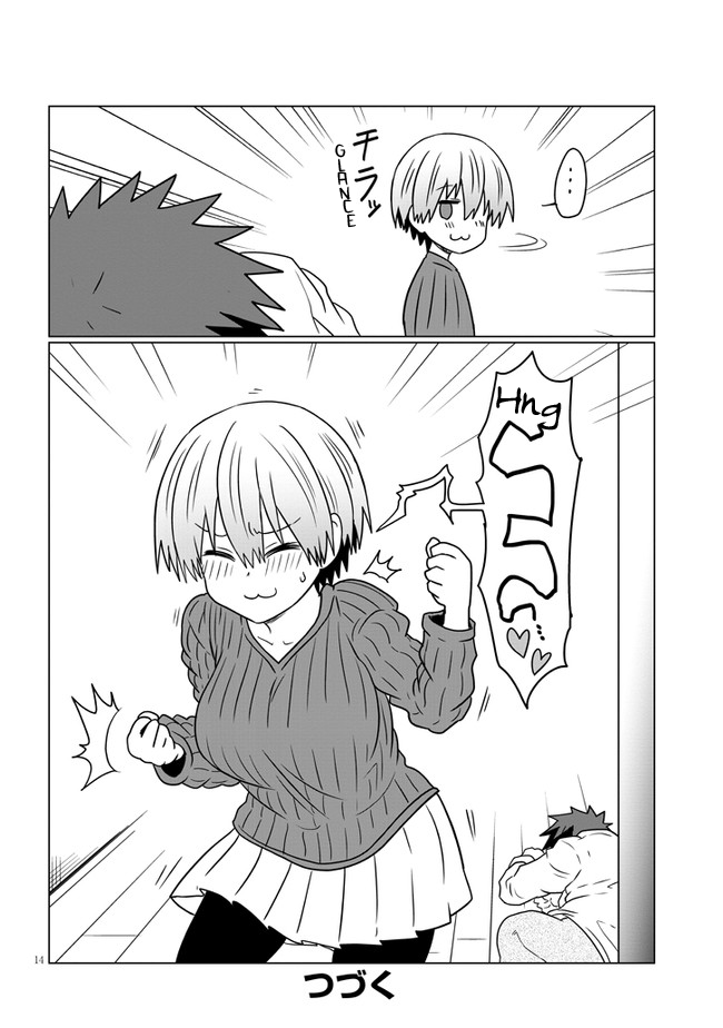 Uzaki-chan Wants to Hang Out! - Chapter 73 - Page 14